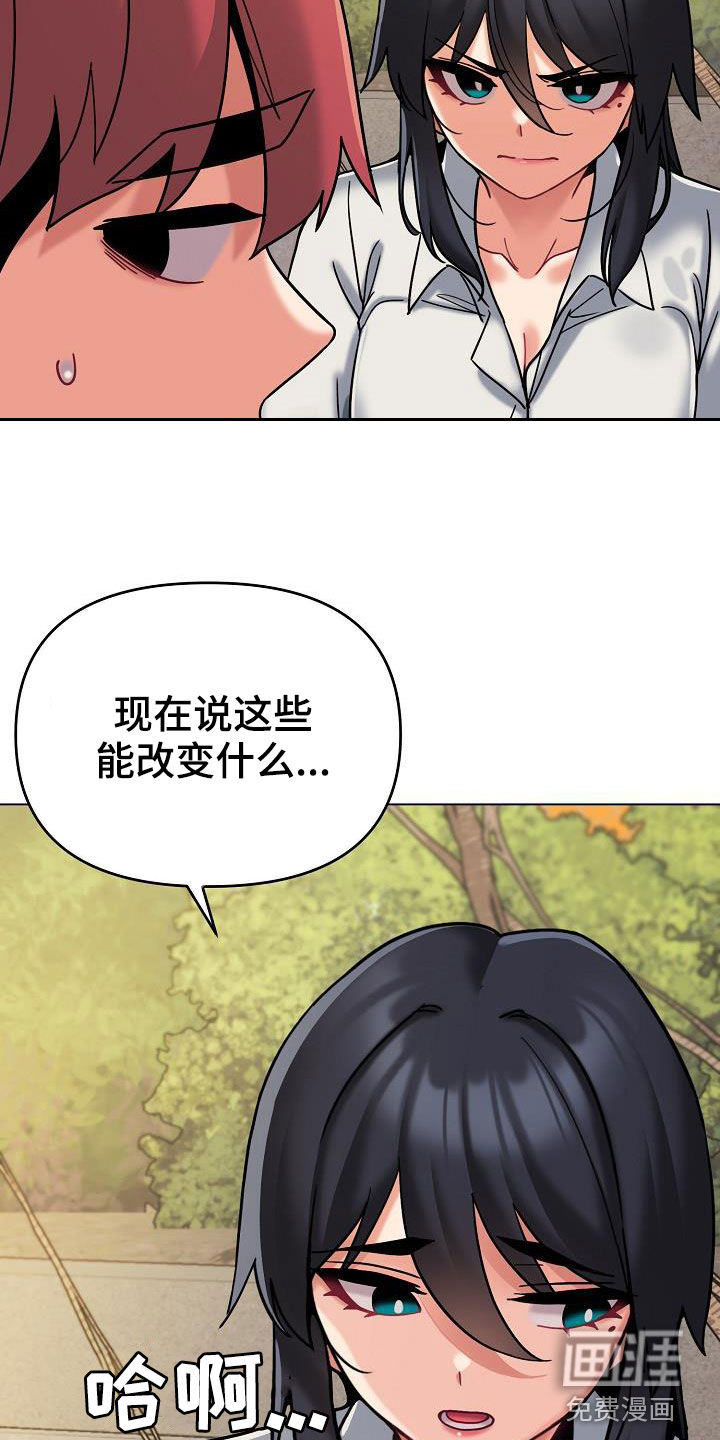 当做没发生
