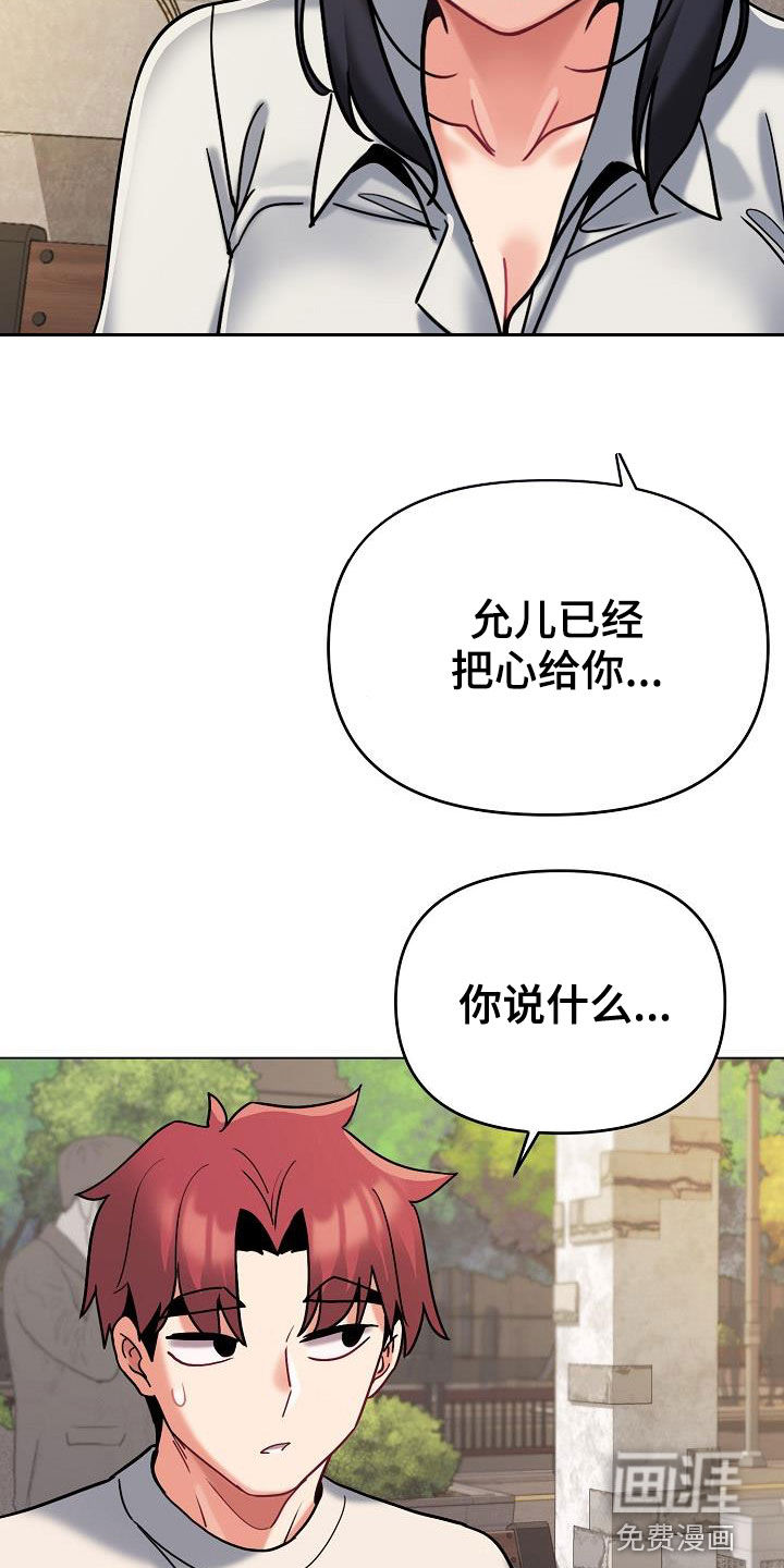 当做没发生