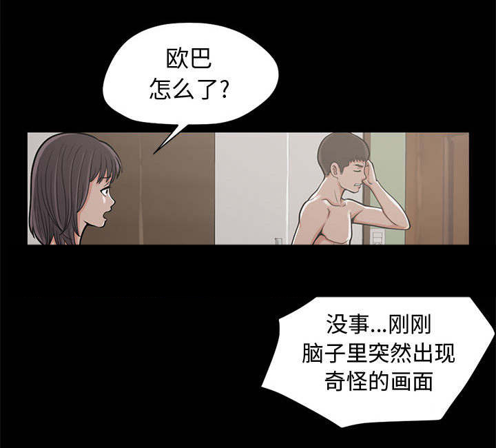 第2话：第2章：浮现的画面预览分镜