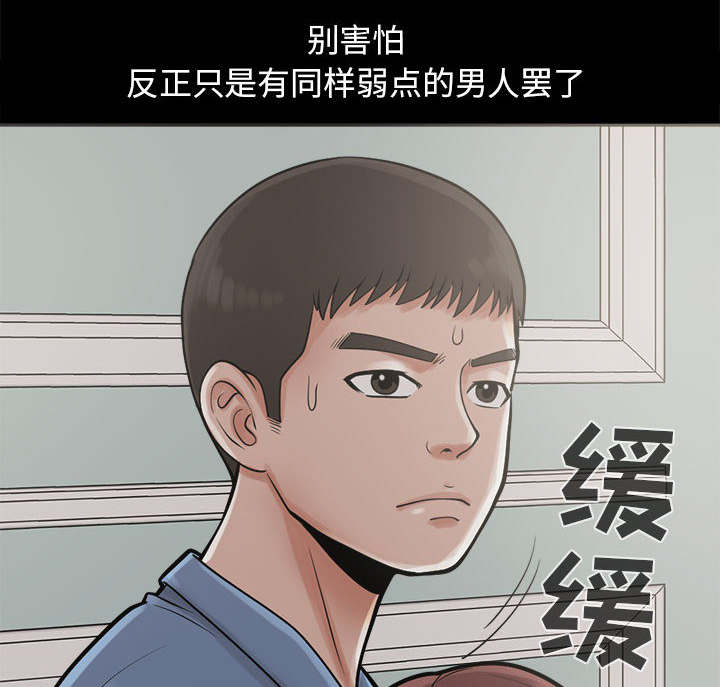 第3话：第3章：做个了结预览分镜
