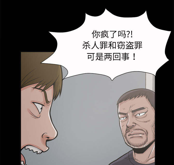 第6话：第6章：绞刑预览分镜