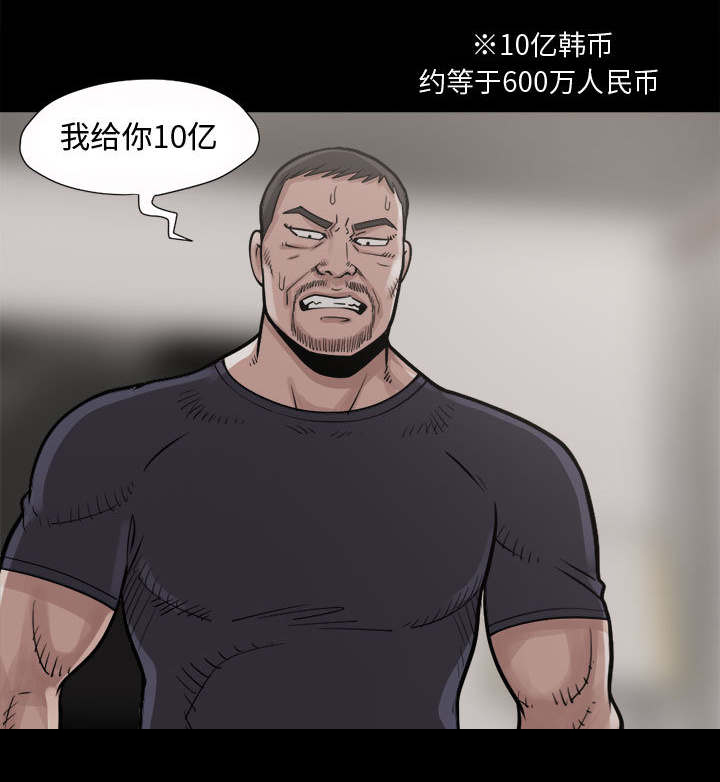 第7话：第7章：尸体预览分镜