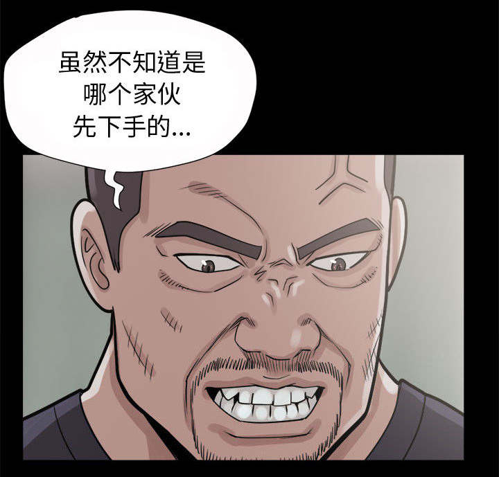 第10话：第10章：发现预览分镜