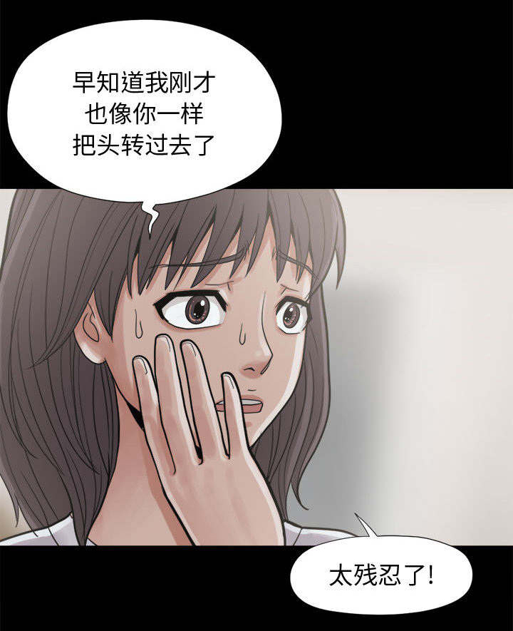 第12话：第12章：诉说预览分镜