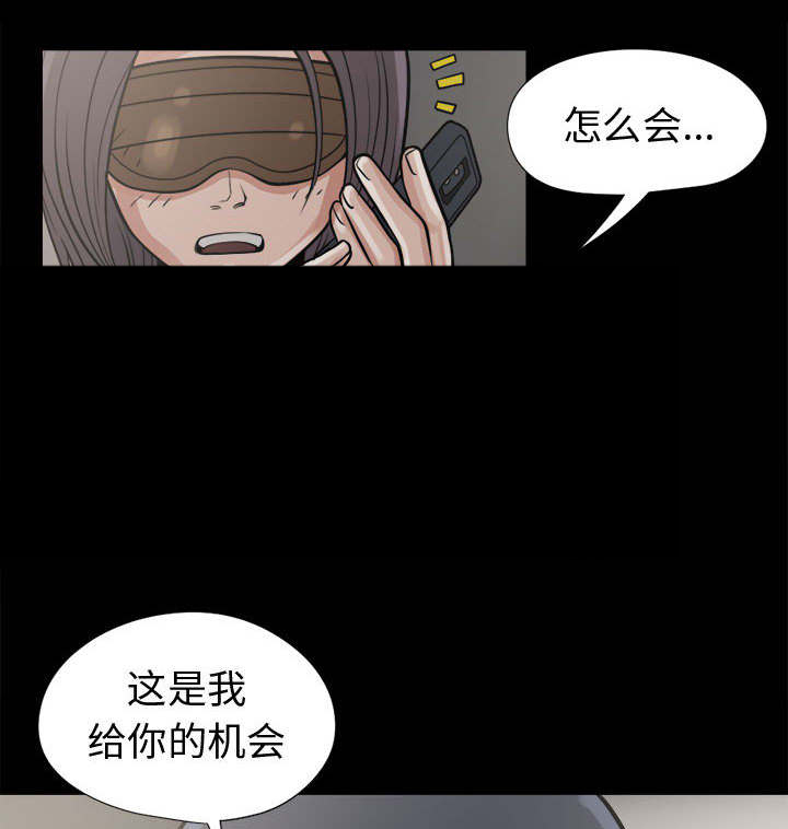第14话：第14章：殴打预览分镜