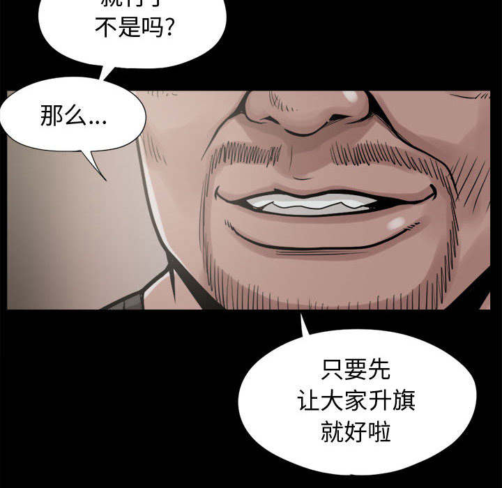第15话：第15章：排查预览分镜