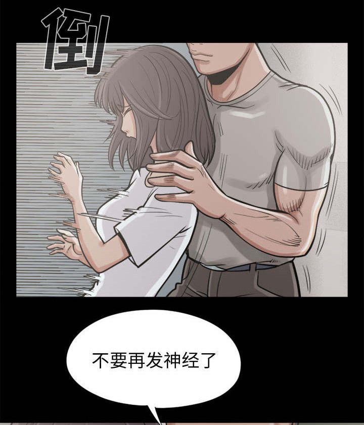 第17话：第17章：说谎预览分镜