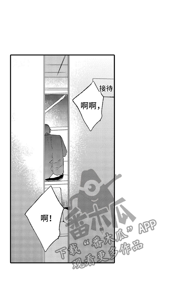 第6话：第6章：完不成的工作预览分镜