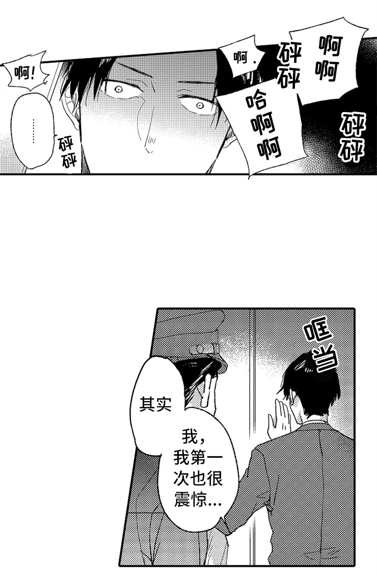 第9话5