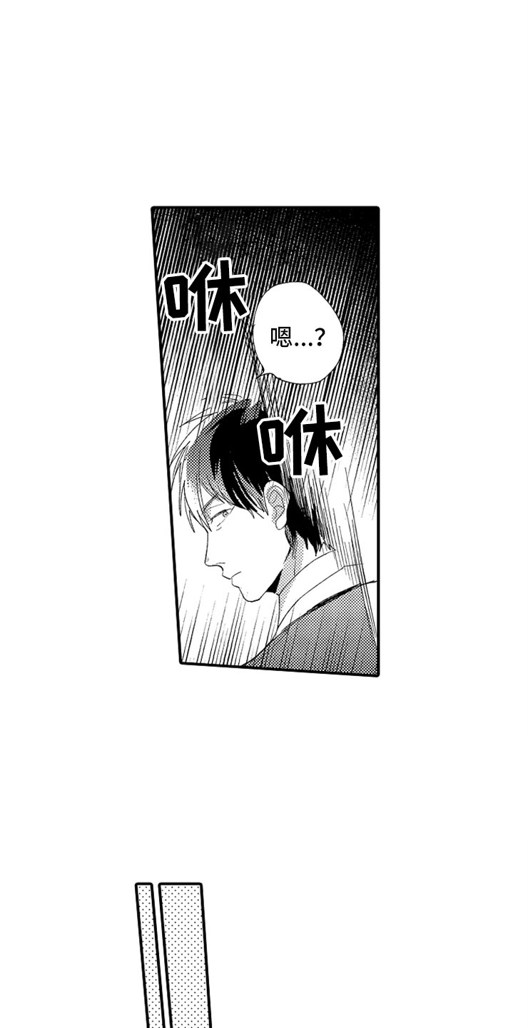 第16话：第16章：伪装高手预览分镜
