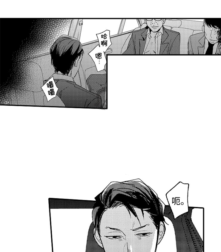 第18话：第18章：专务的男孩预览分镜
