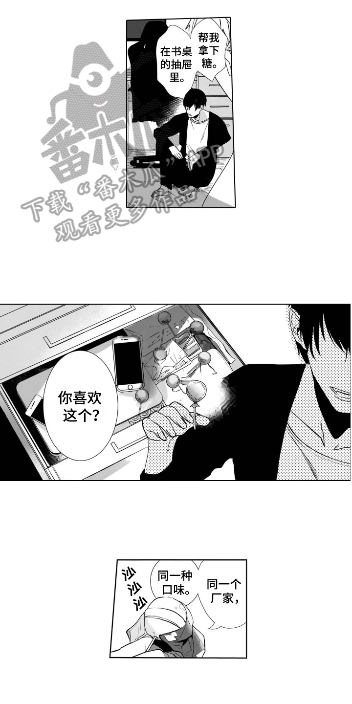 第8话：第8章：类型预览分镜