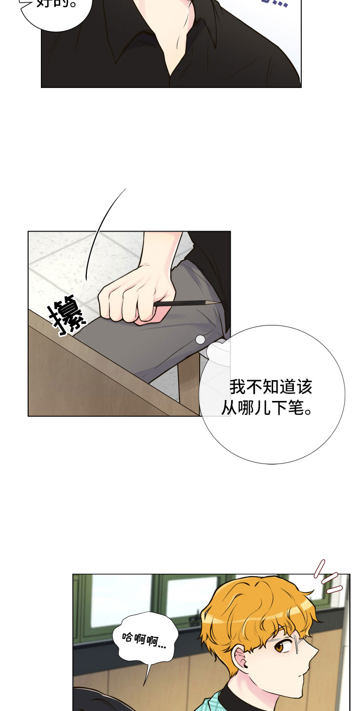 第3话：第3章：深陷其中预览分镜