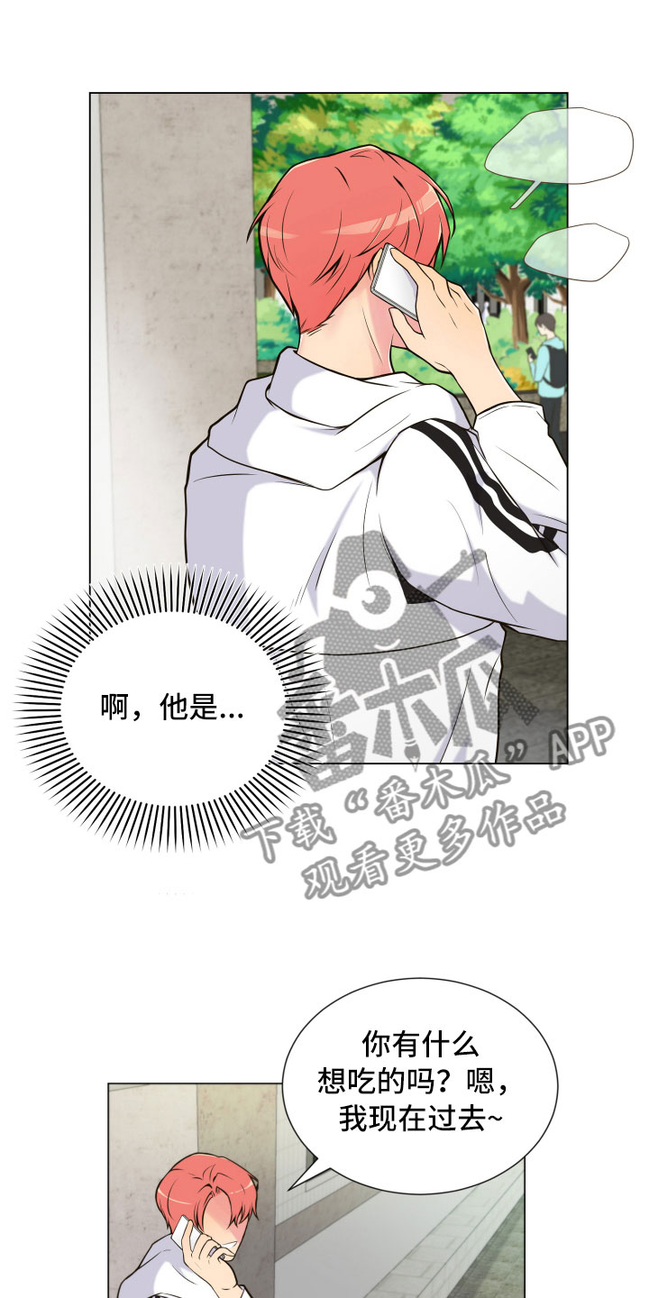 第5话：第5章：姐弟吵架预览分镜