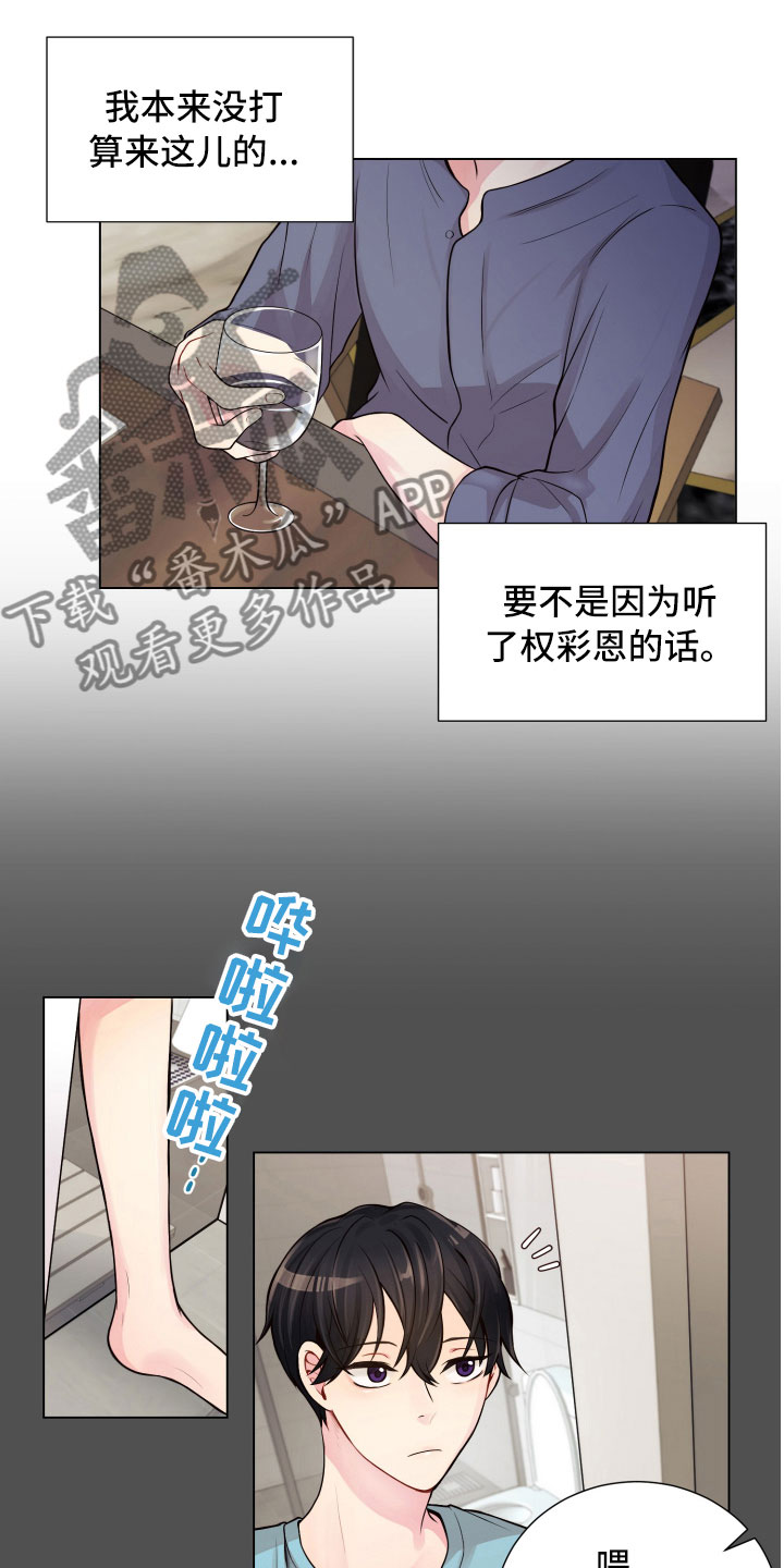 第12话：第12章：三个月预览分镜