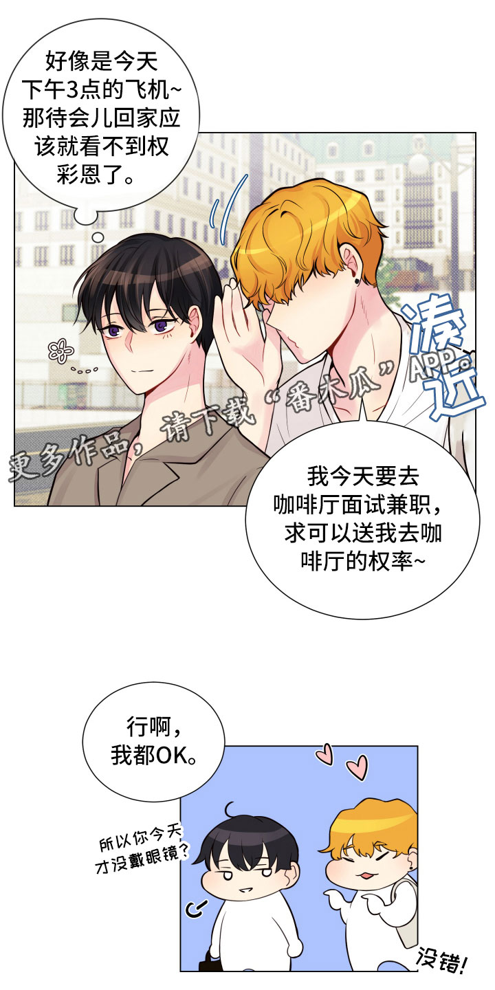第13话：第13章：面试合格预览分镜