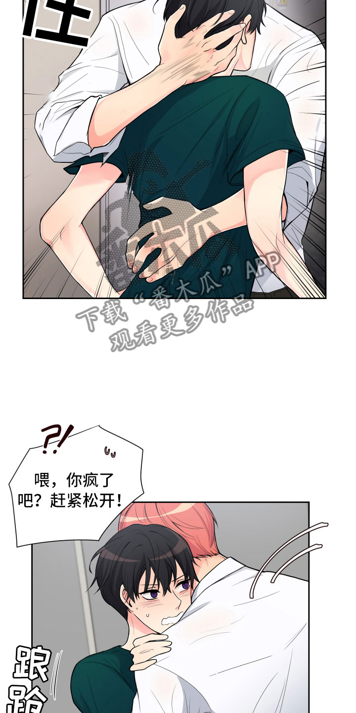 第14话：第14章：意想不到预览分镜