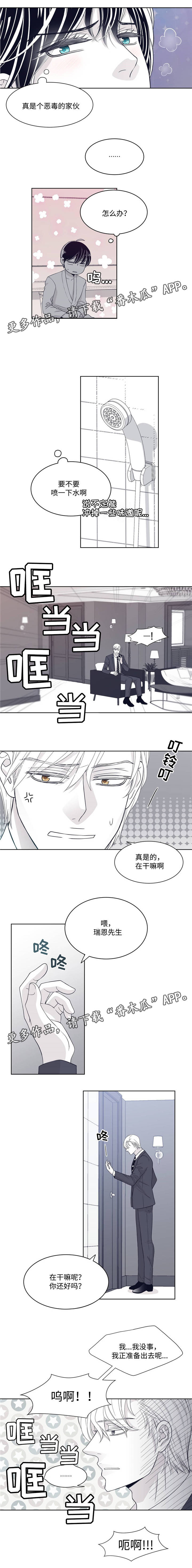 第16话：第16章：沉醉预览分镜