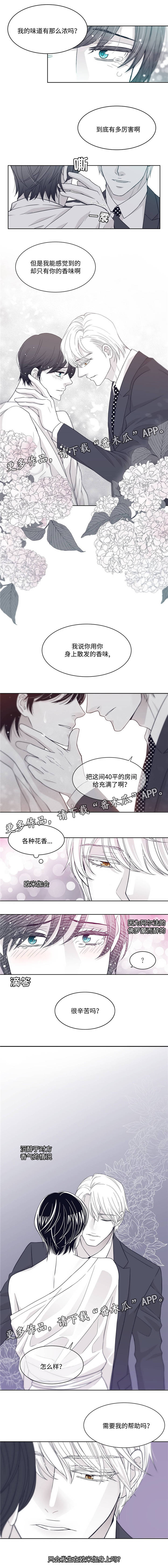 第17话：第17章：帮忙预览分镜