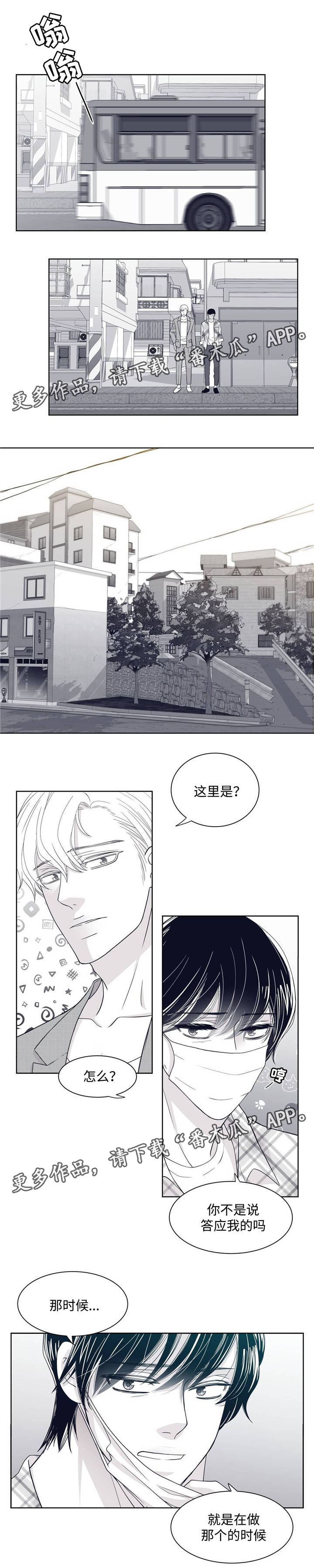 第18话：第18章：请帮帮我预览分镜