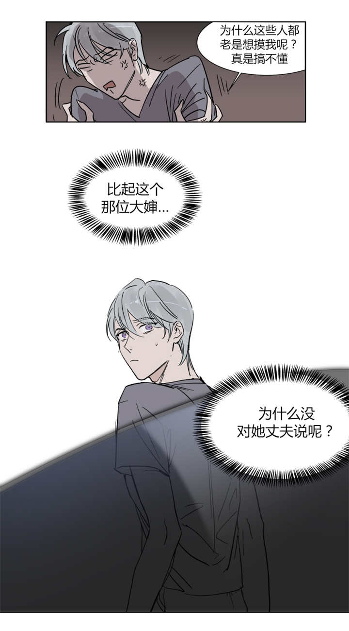 第8话：第8章：比平时还要紧张预览分镜