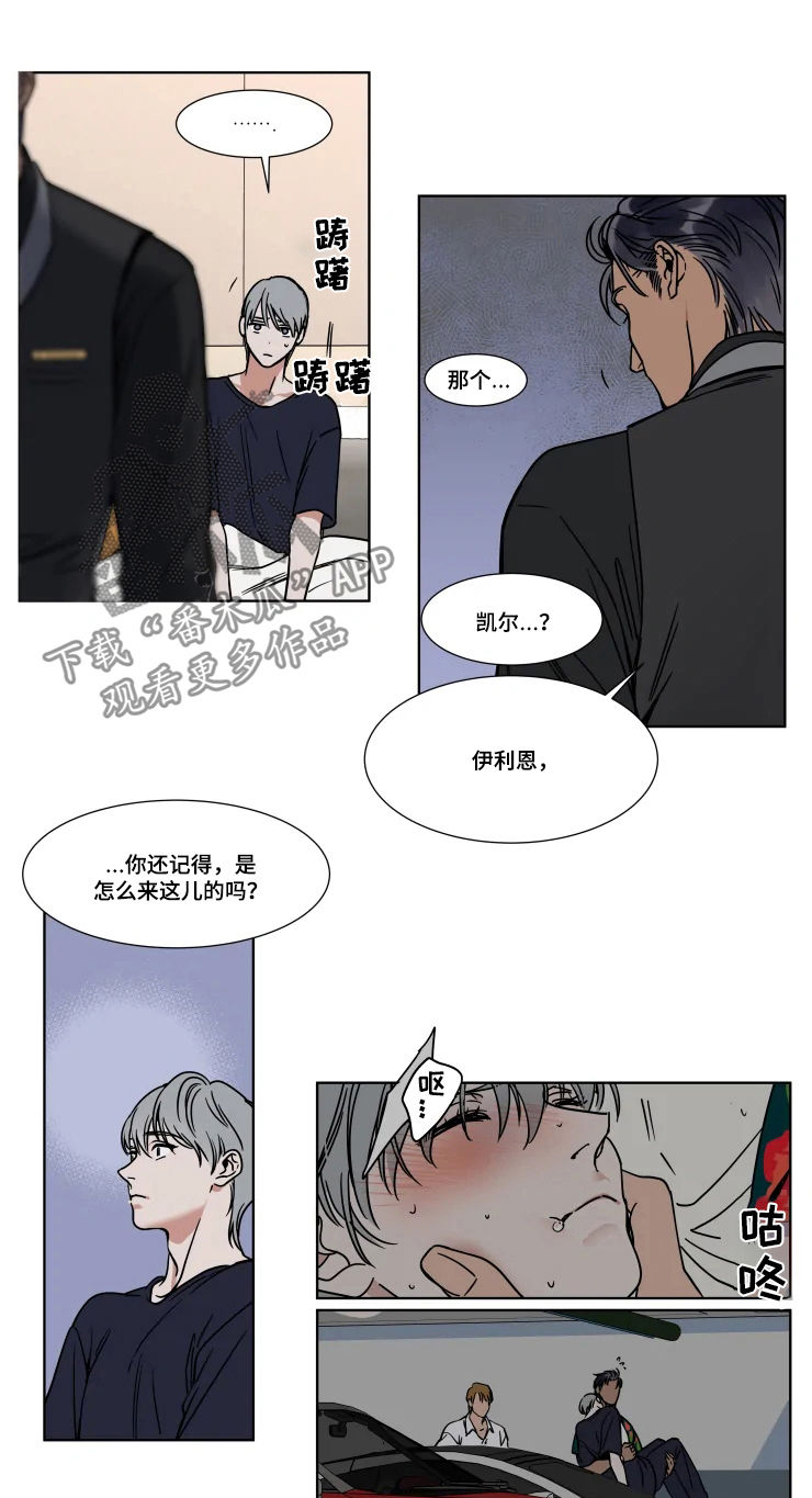第74话8