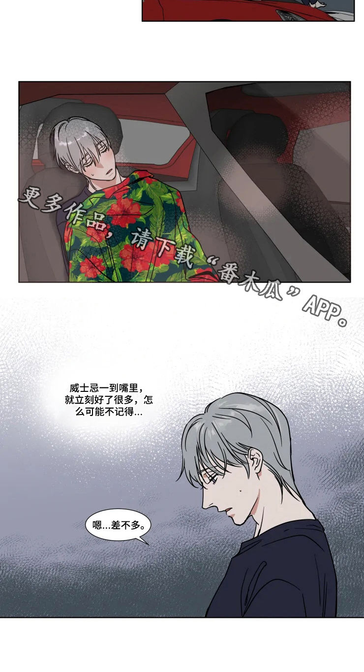 第74话9