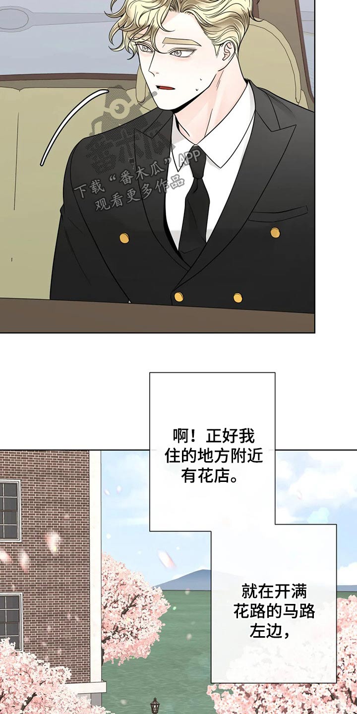 第110话5