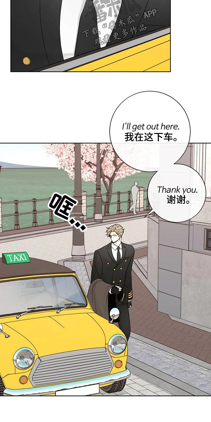 第110话7