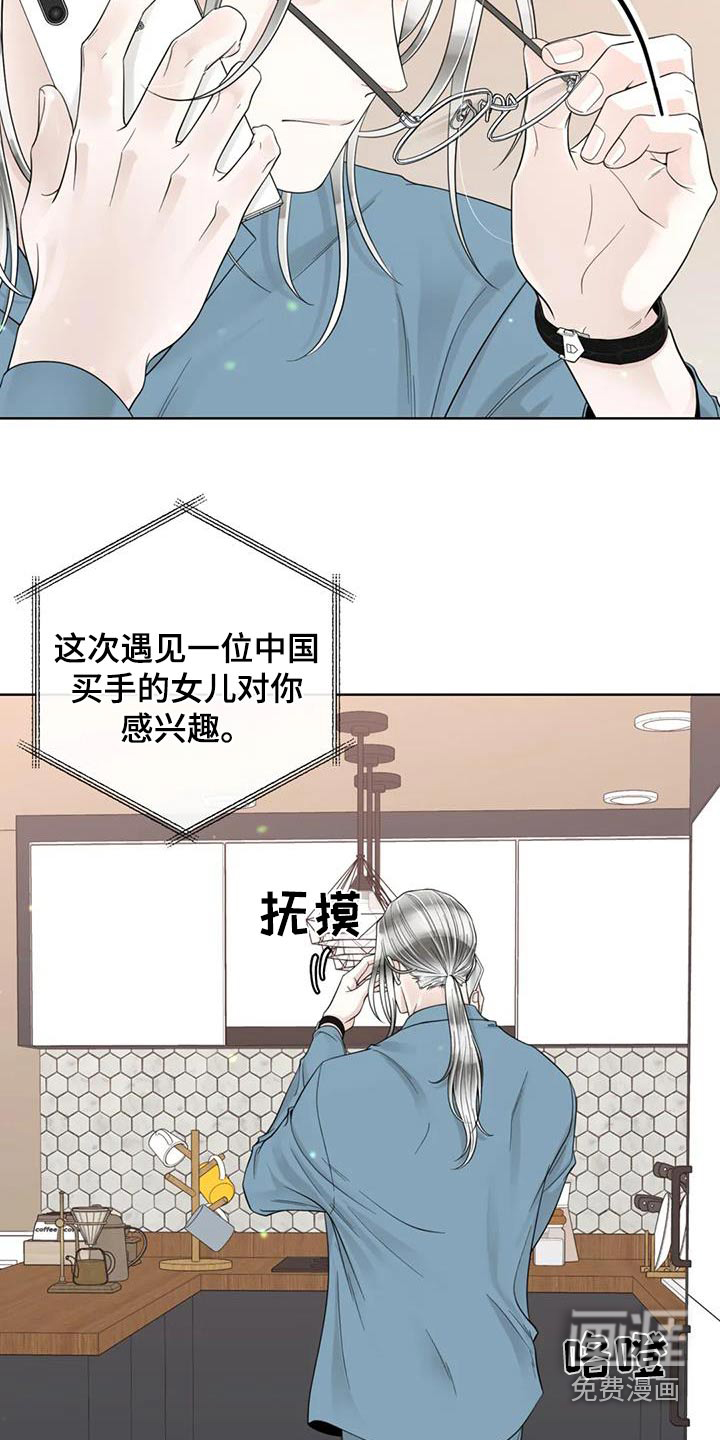 第124话2