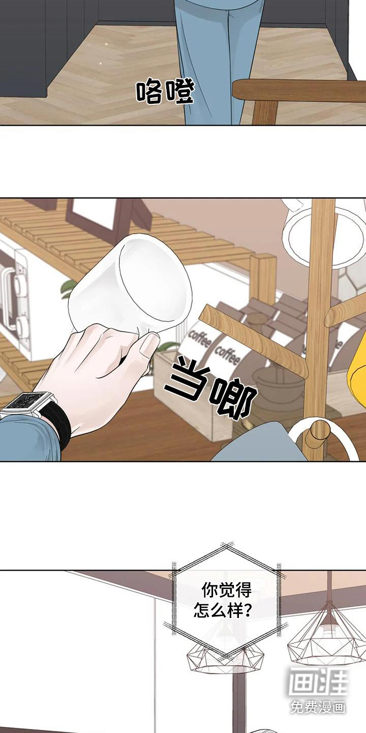 第124话3