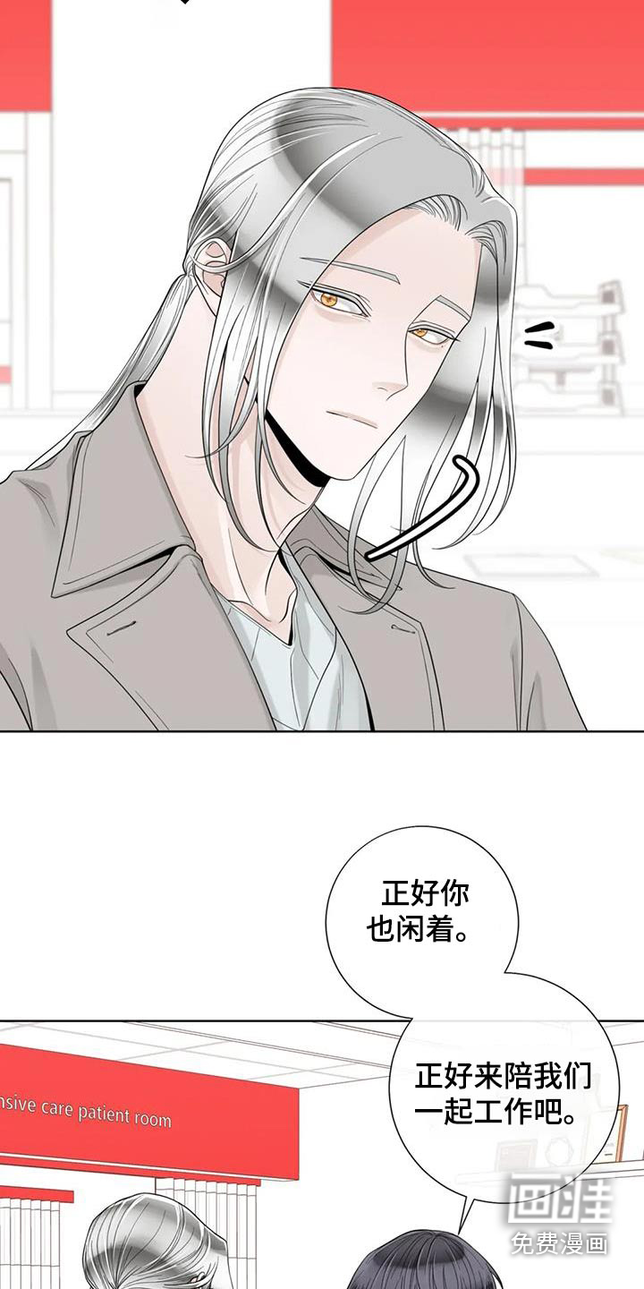第125话4