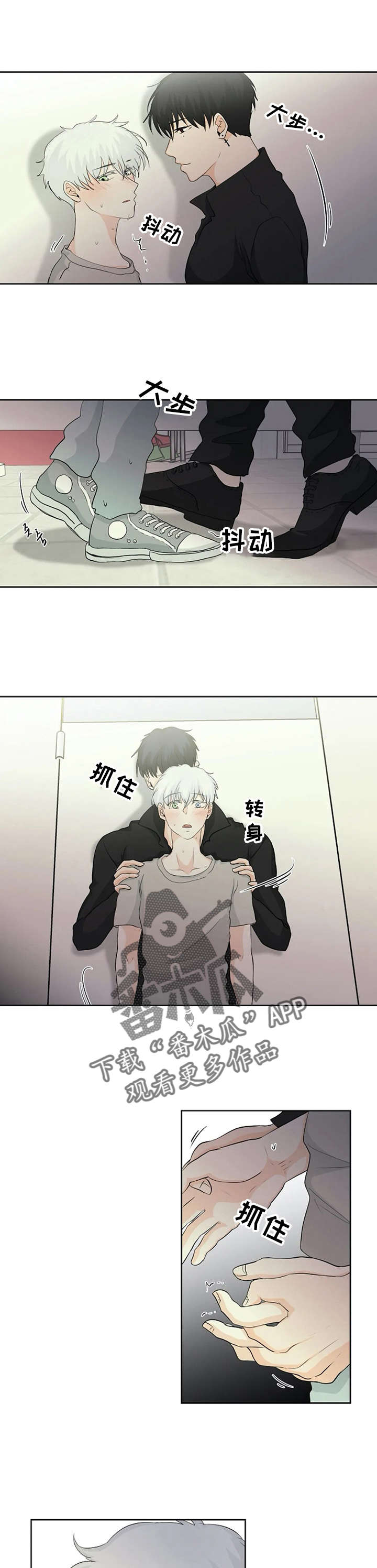 第7话：第7章：失误预览分镜