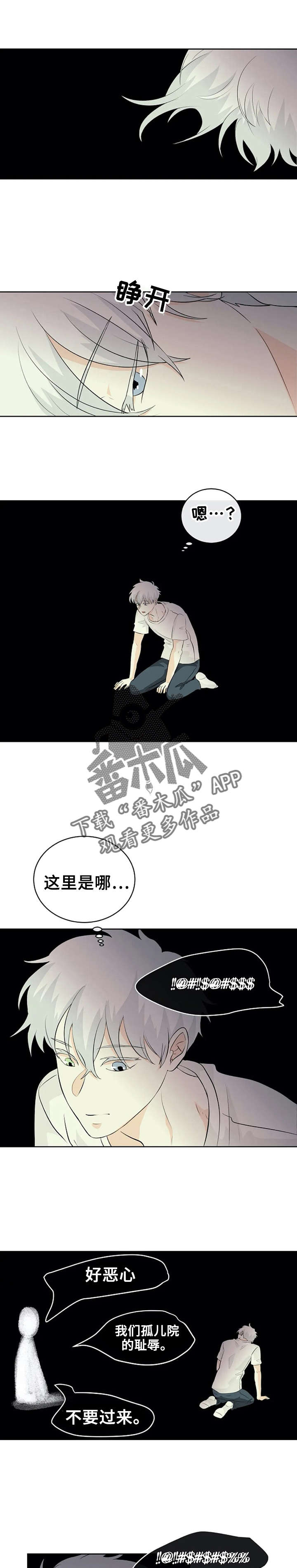 第16话：第16章：不会死预览分镜