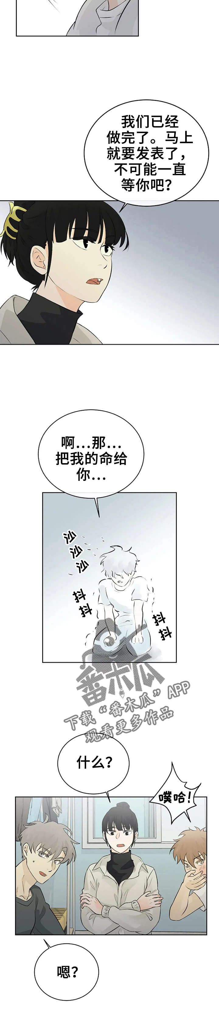 第17话：第17章：发表预览分镜