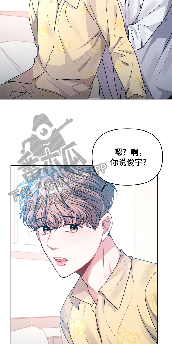 第9话：第9章：买礼物预览分镜