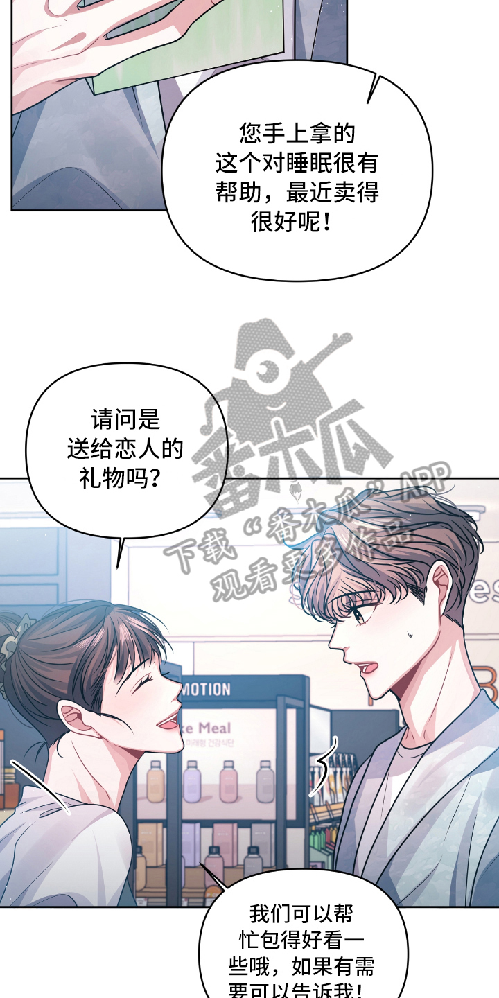 第10话：第10章：发作预览分镜