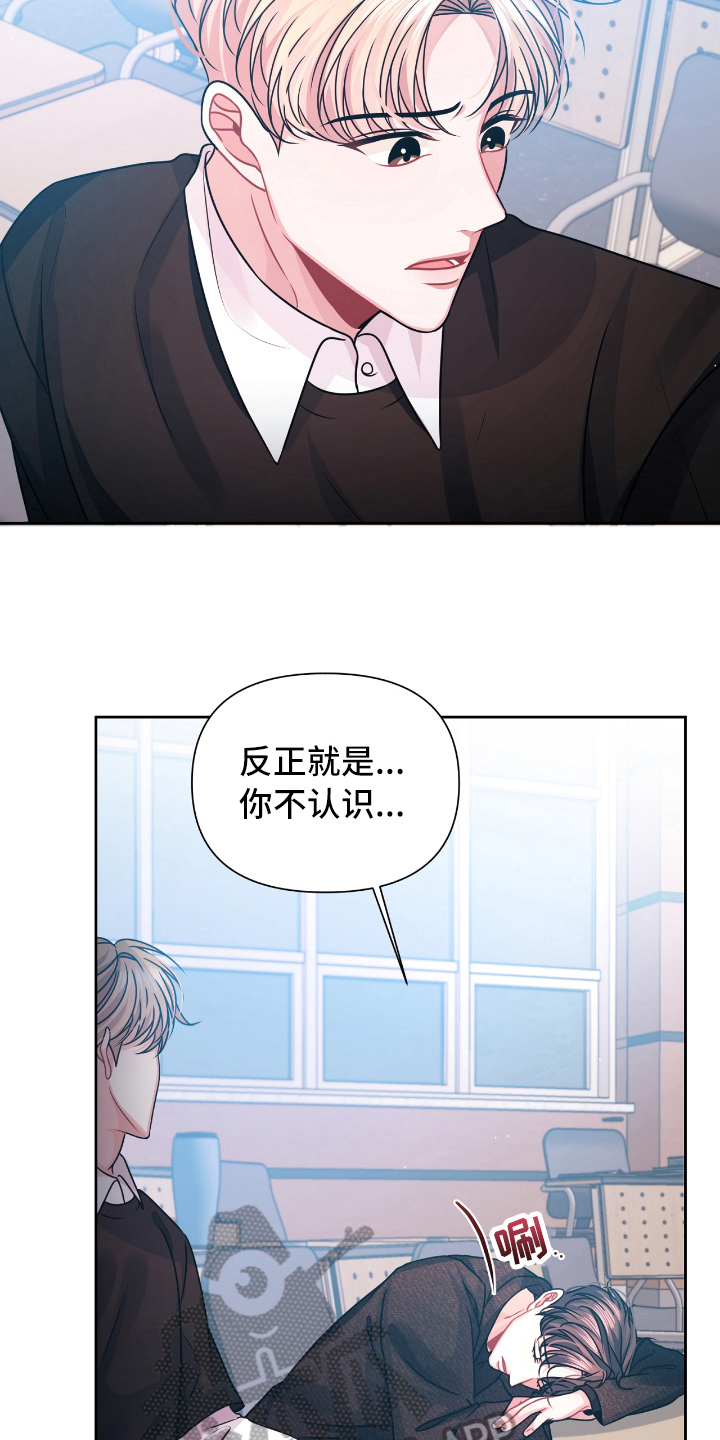 第13话：第13章：体谅预览分镜