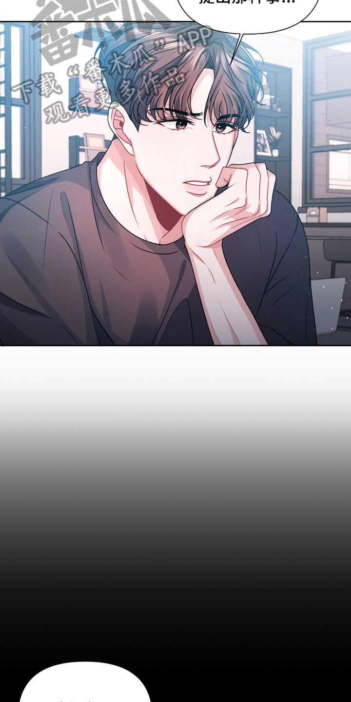 第15话：第15章：想法预览分镜