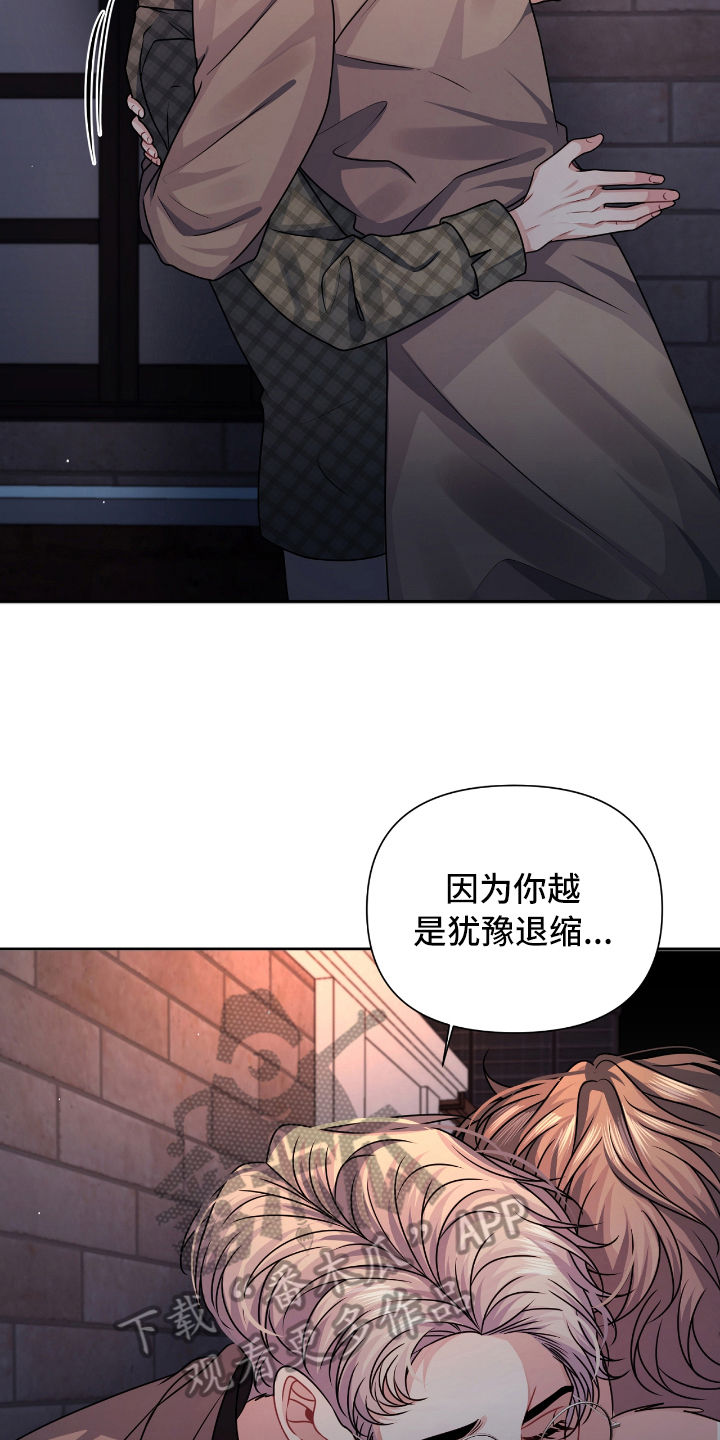 第17话：第17章：急事预览分镜