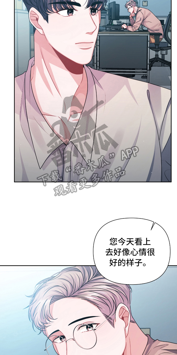 第18话：第18章：表白预览分镜