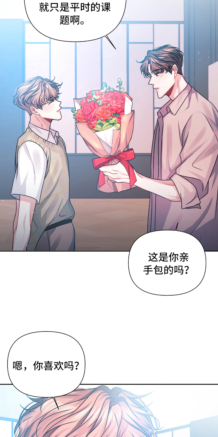 最适合的颜色【完结】