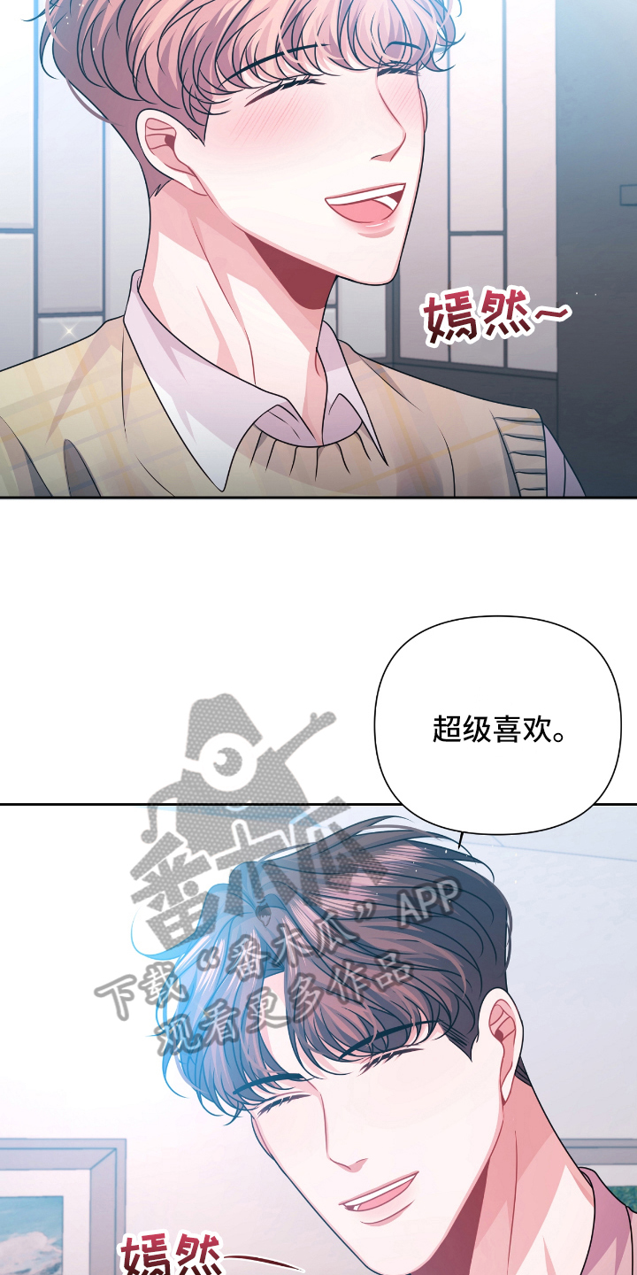 最适合的颜色【完结】