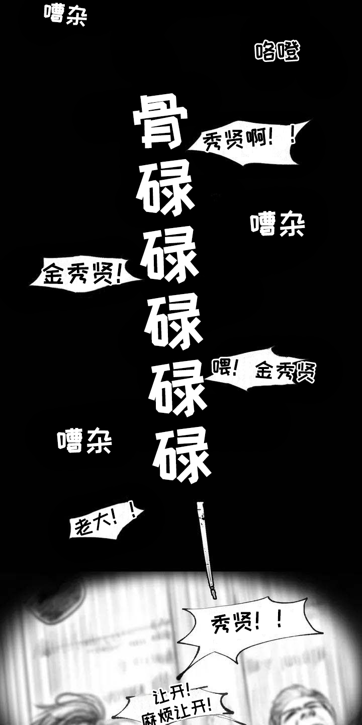 第4话：第4章：在医院预览分镜
