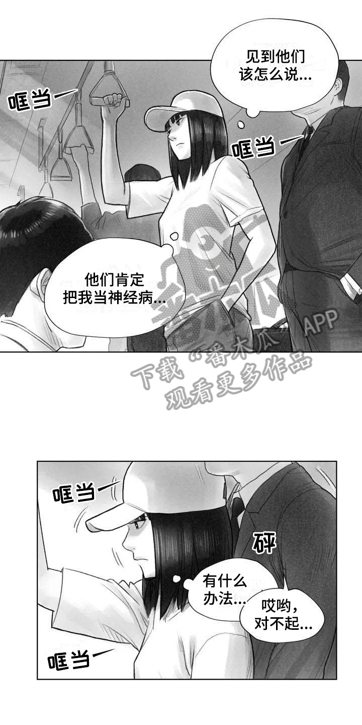 第14话：第14章：惩戒预览分镜