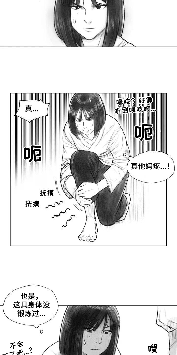 第17话：第17章：深刻预览分镜