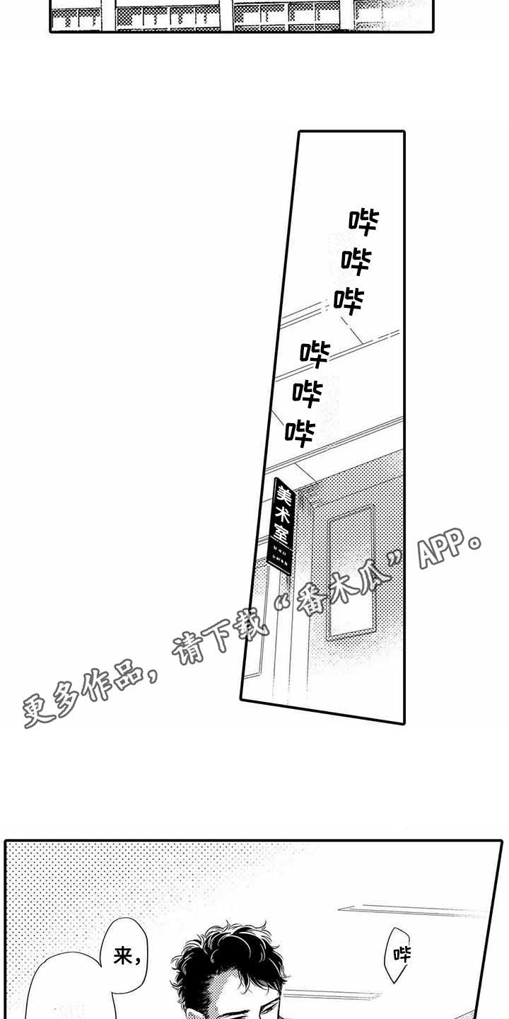 第10话：第10章：模特预览分镜
