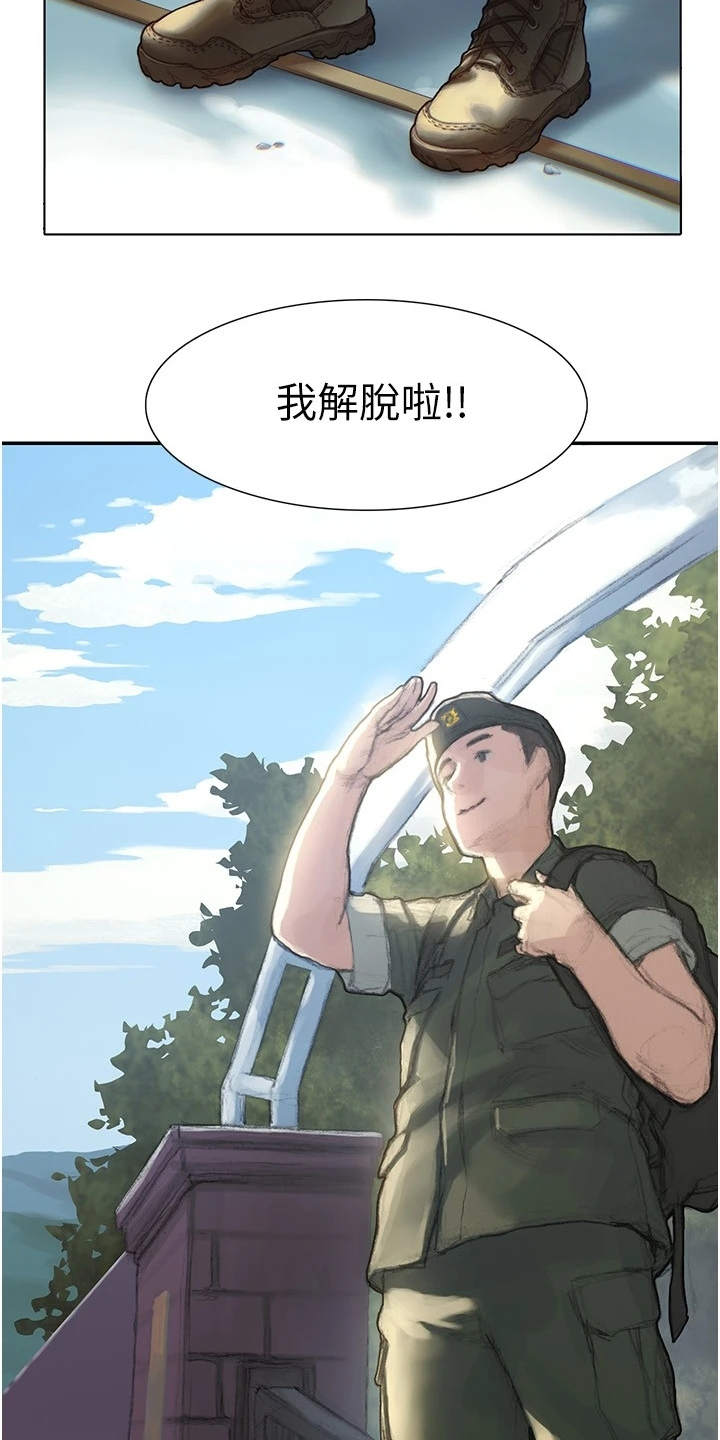 第1话：第1章：退伍预览分镜