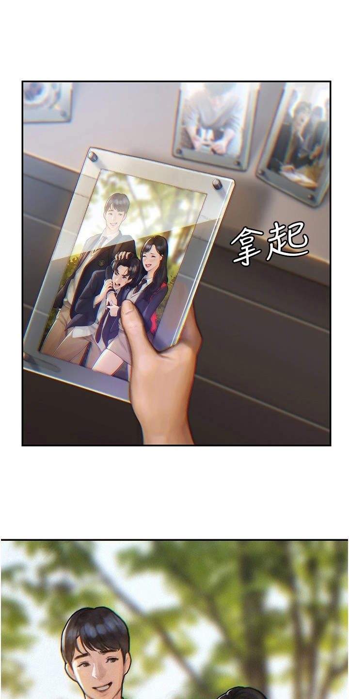 第2话：第2章：死党预览分镜