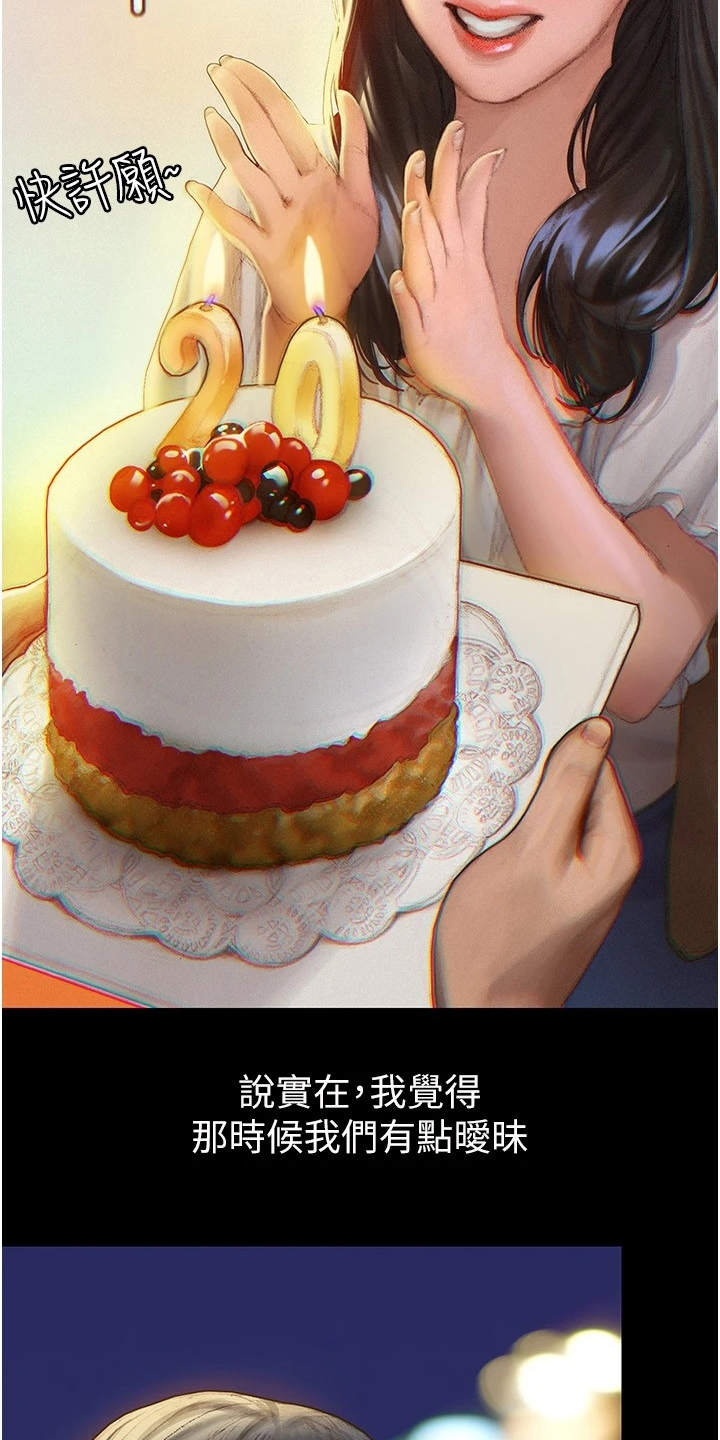 第3话：第3章：说错话预览分镜